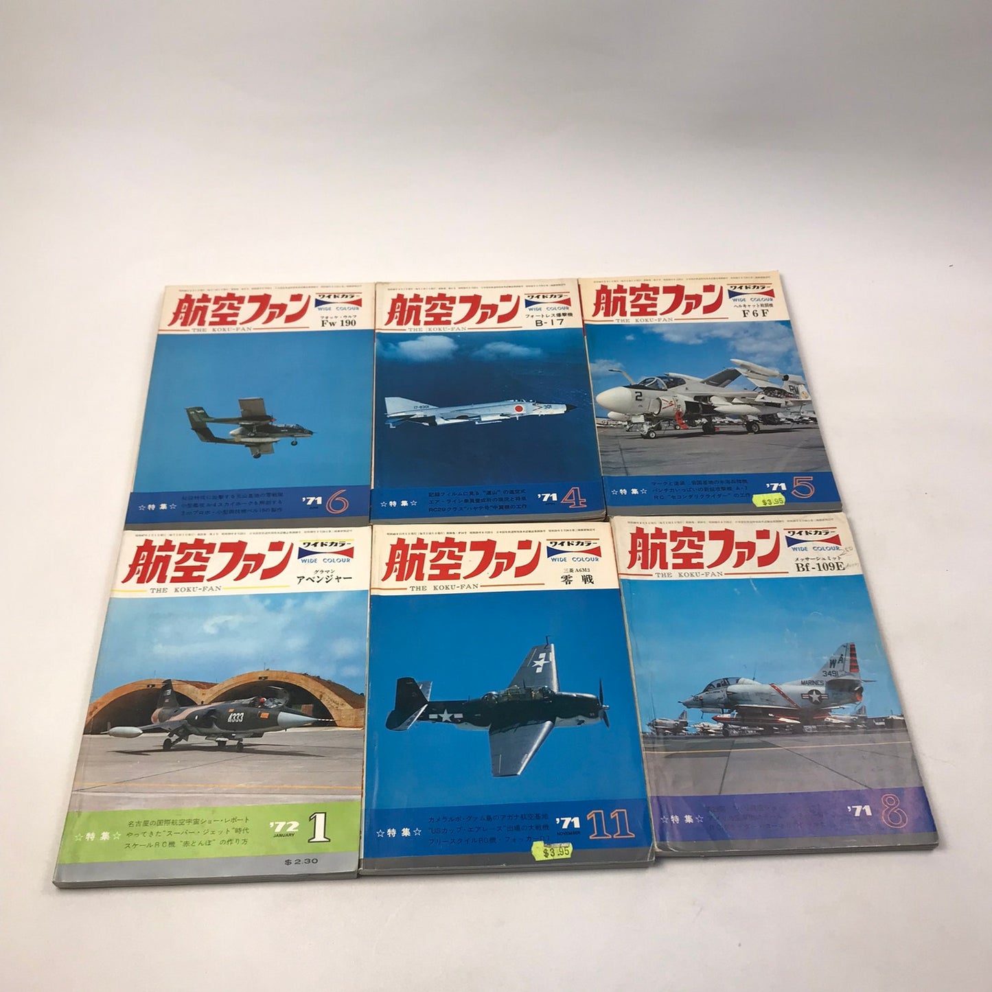 Koku Fan Magazine Lot of 15 Japanese Airplane 1971-72 Military Air Force History