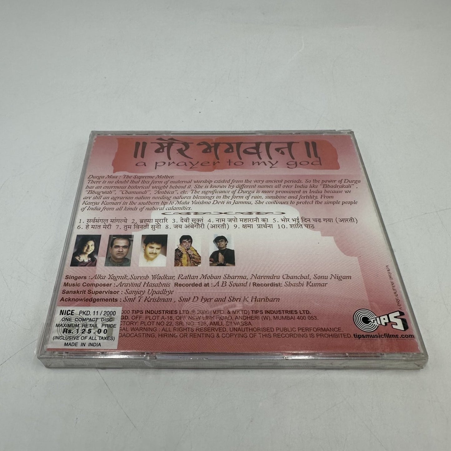 Alka Yagnik Suresh Wadkar – Mere Bhagwan CD 2005 Devotional Hindi TIPS