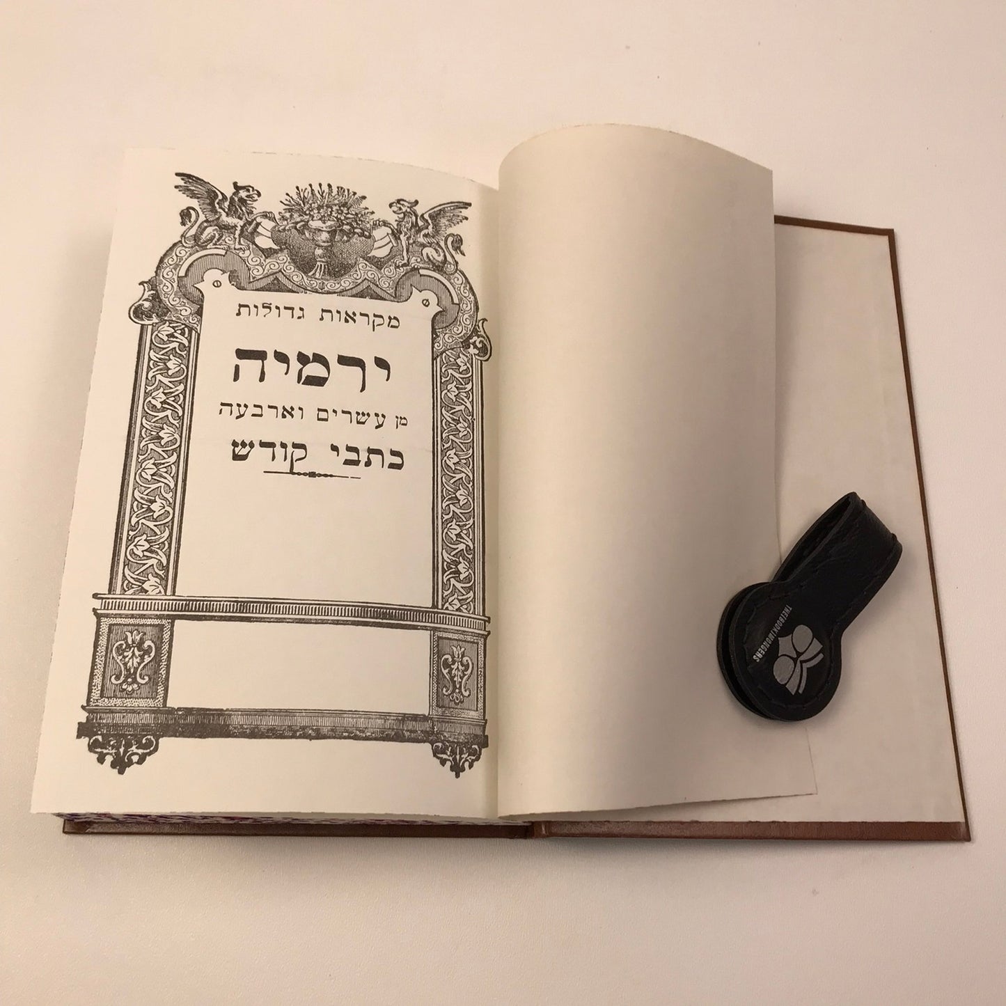 Mikraot Gedolot 6 Volume Set Comprehensive Hebrew Bible Religious Spiritually