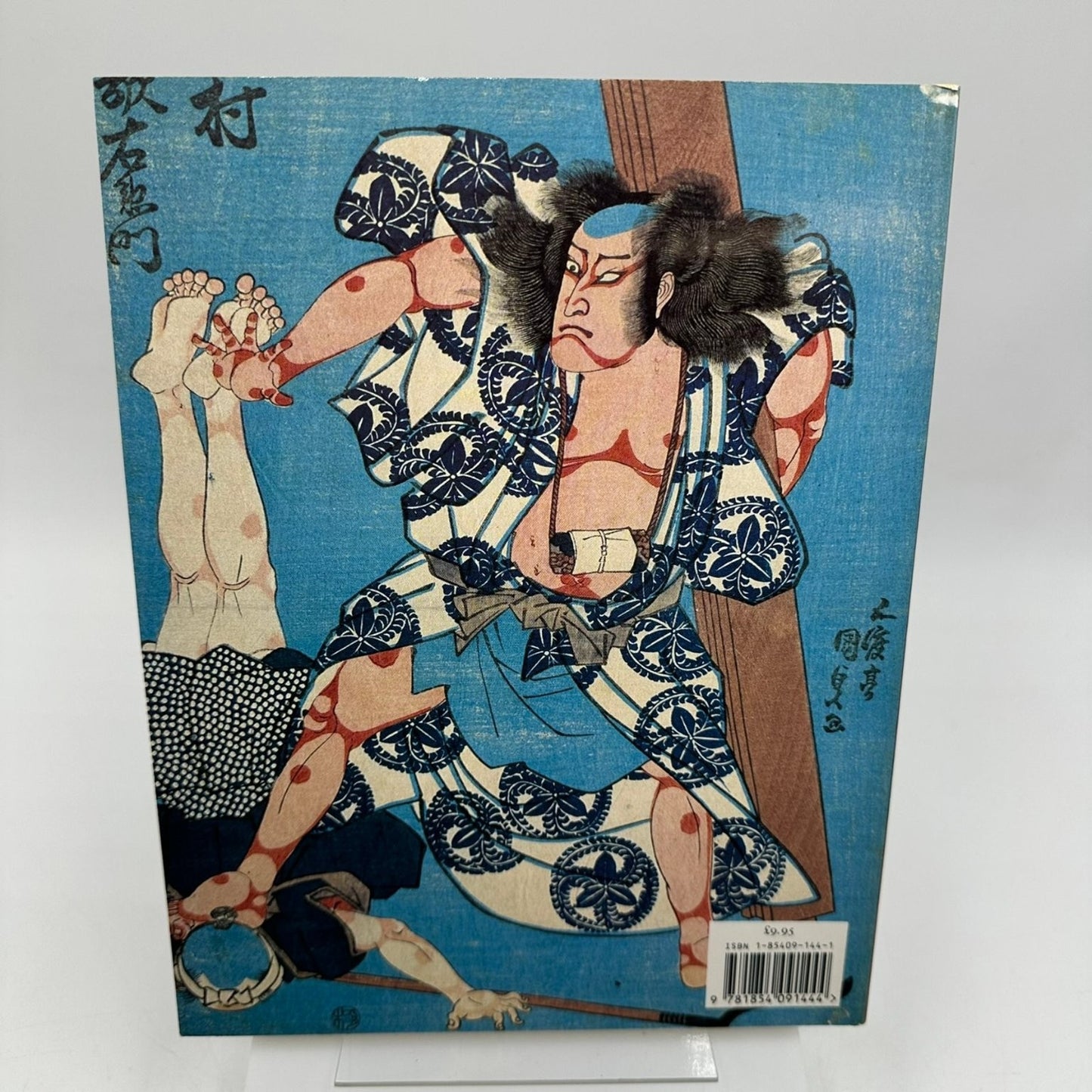The Lone Samurai and the Martial Arts Stephen Turnbull 1990 Arms and Armour