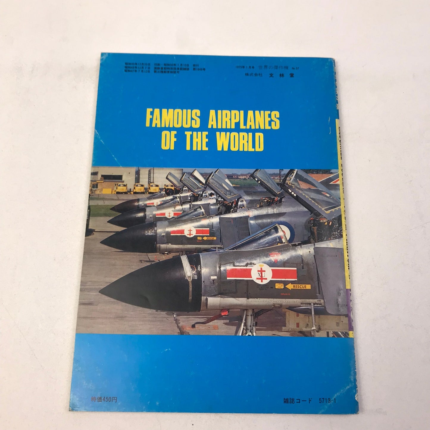 Famous Airplanes of the World Lot of 25 Japanese Aviation Magazines 1975-1978