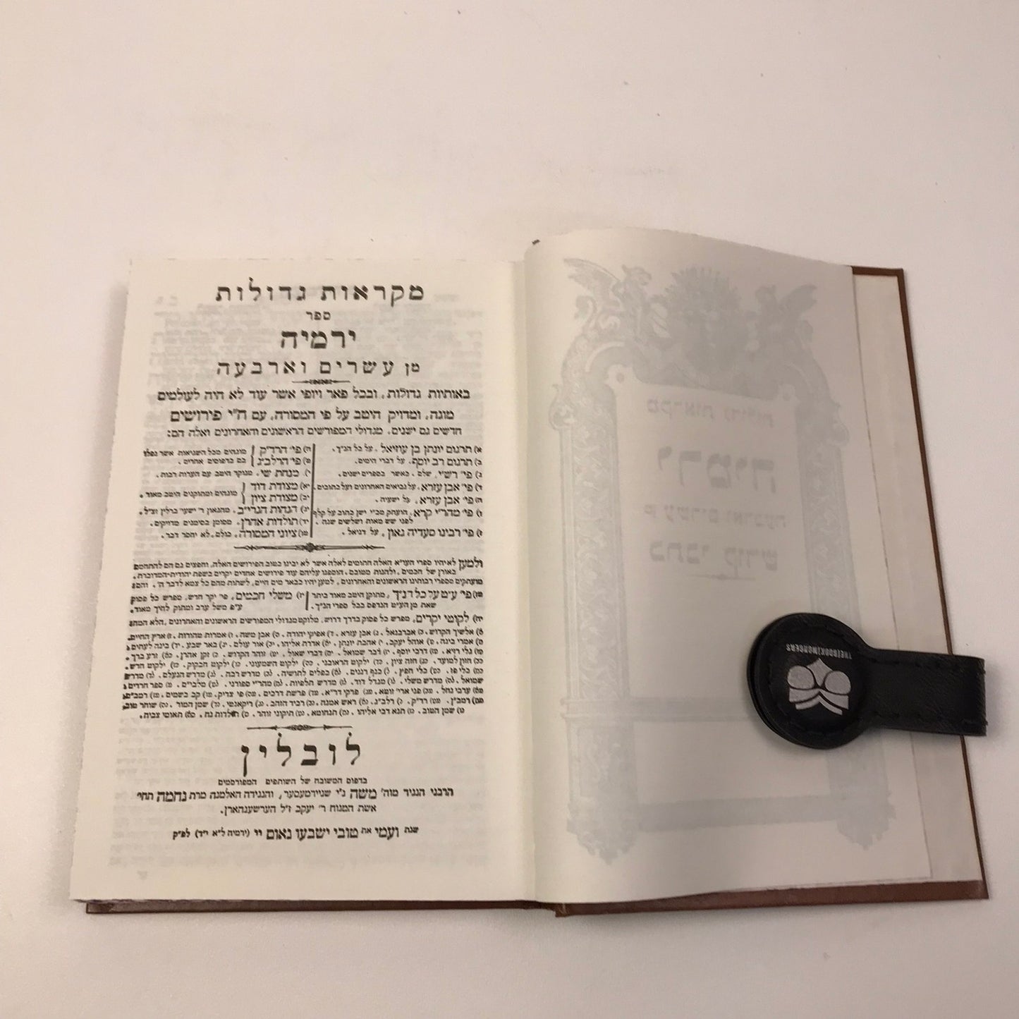 Mikraot Gedolot 6 Volume Set Comprehensive Hebrew Bible Religious Spiritually