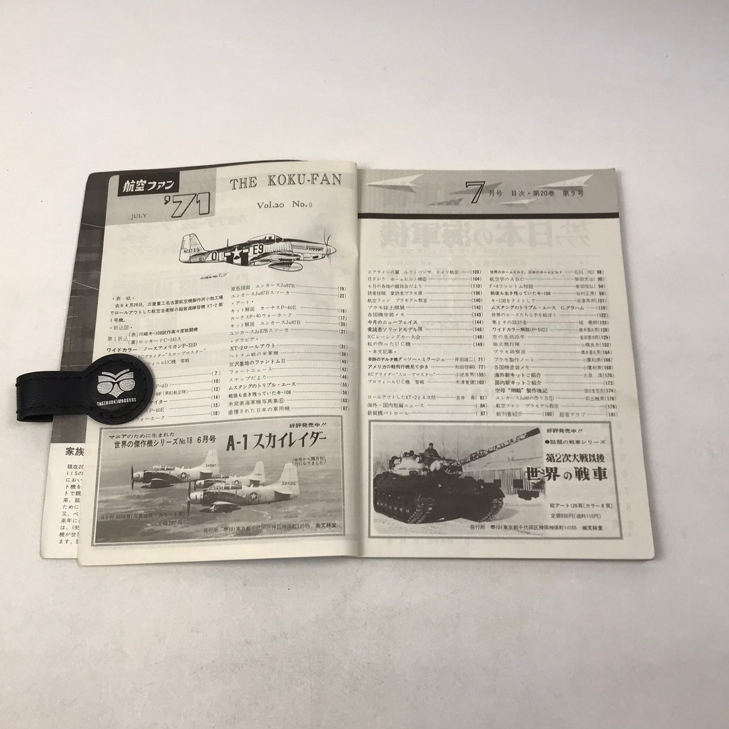 Koku Fan Magazine Lot of 15 Japanese Airplane 1971-72 Military Air Force History
