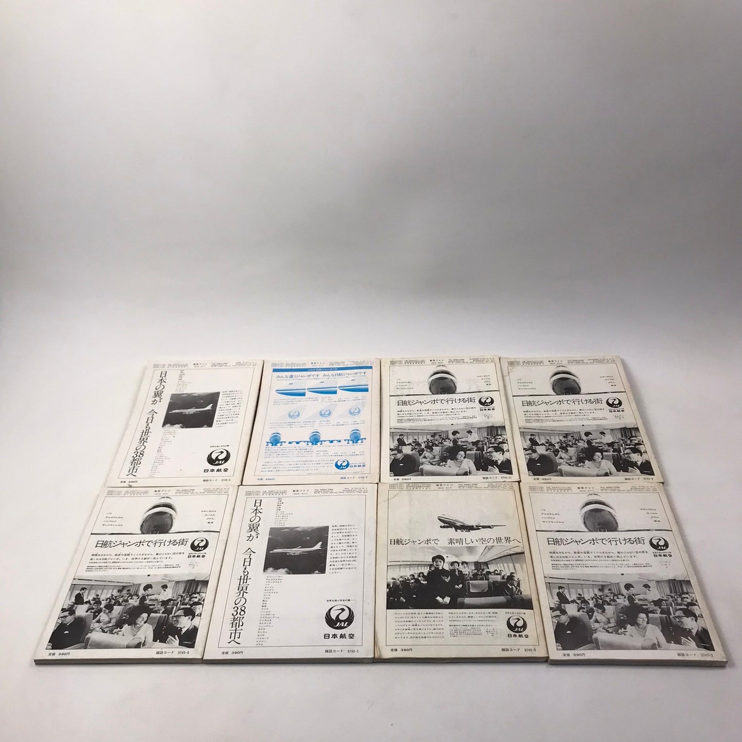 Koku Fan Magazine Lot of 15 Japanese Airplane 1971-72 Military Air Force History