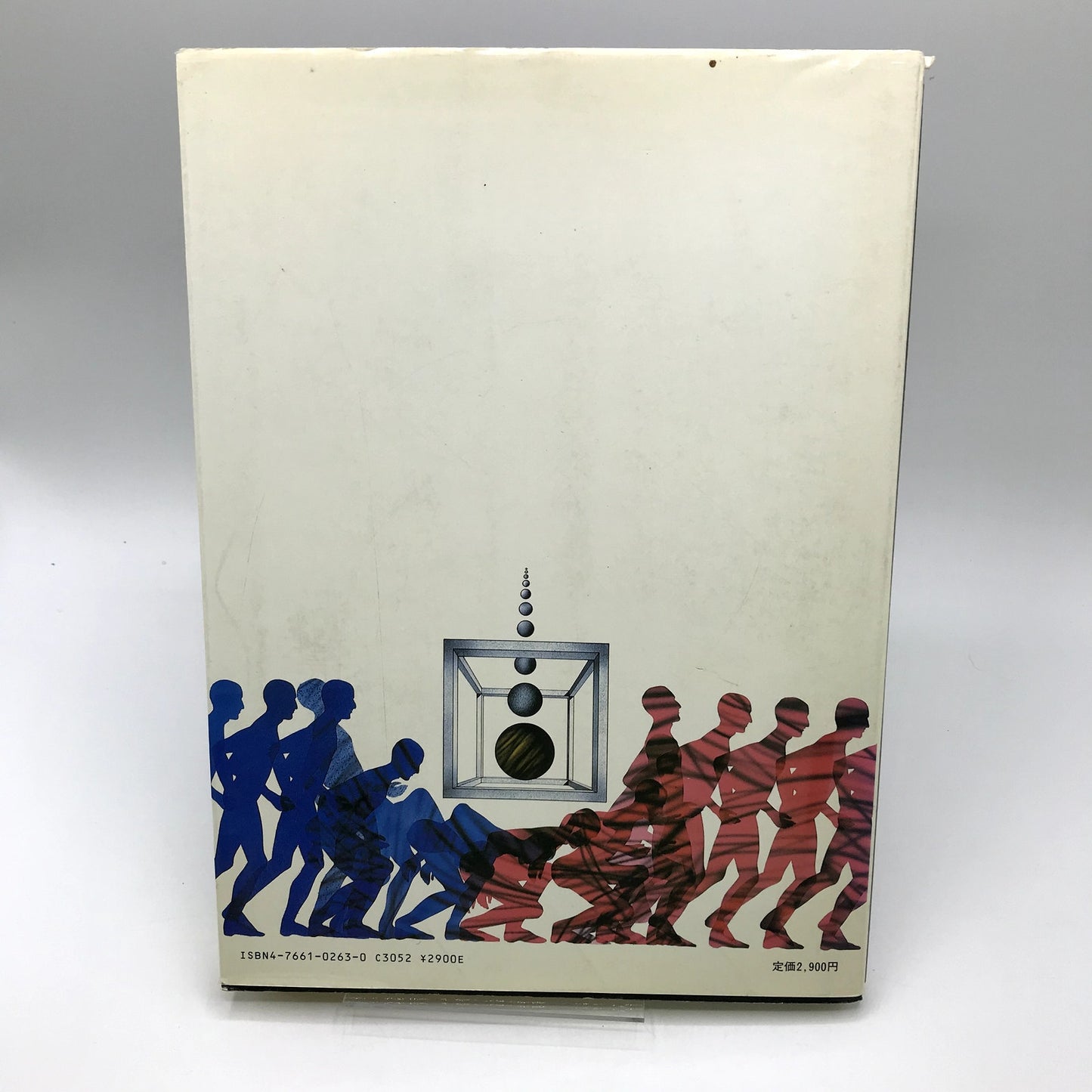 Drawings by Contemporary Japanese Architects Illustrated Paperback 1982 1st Ed.