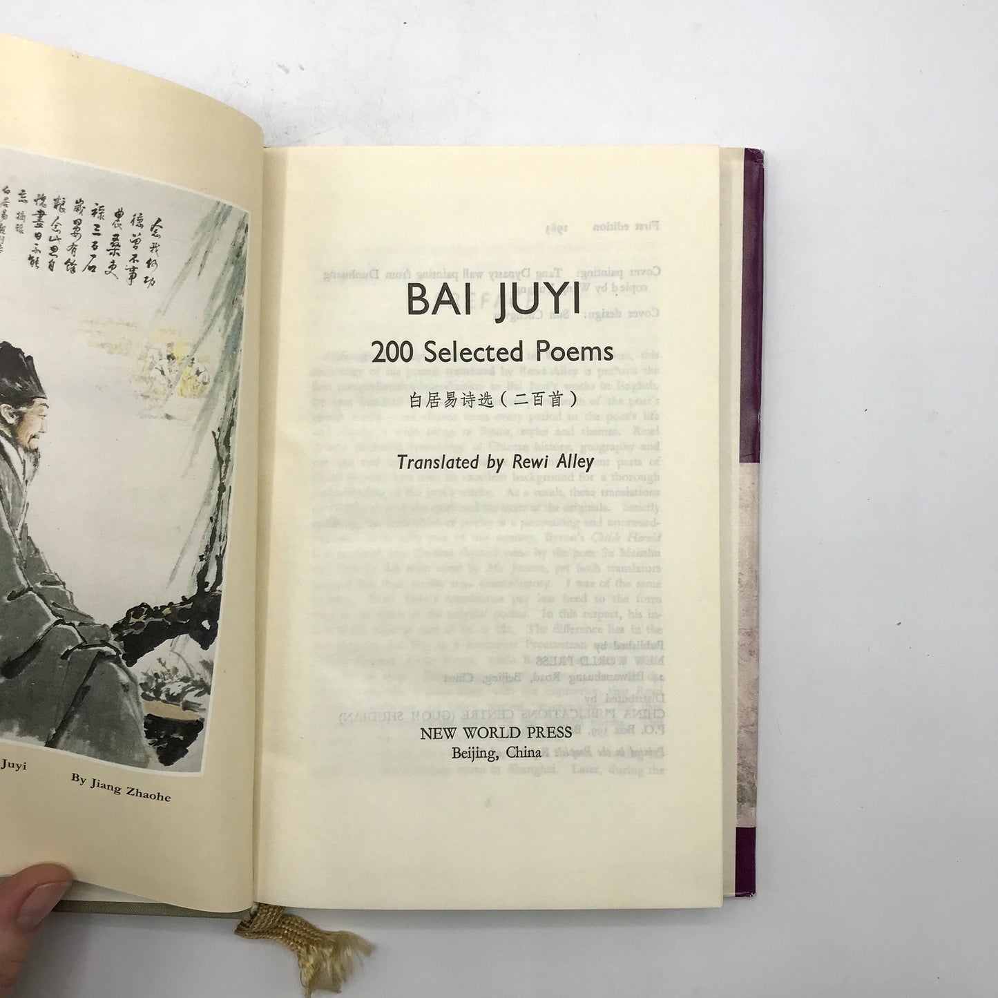 Bai Juyi 200 Selected Poems Hardcover Book by Rewi Alley 1983 First Edition