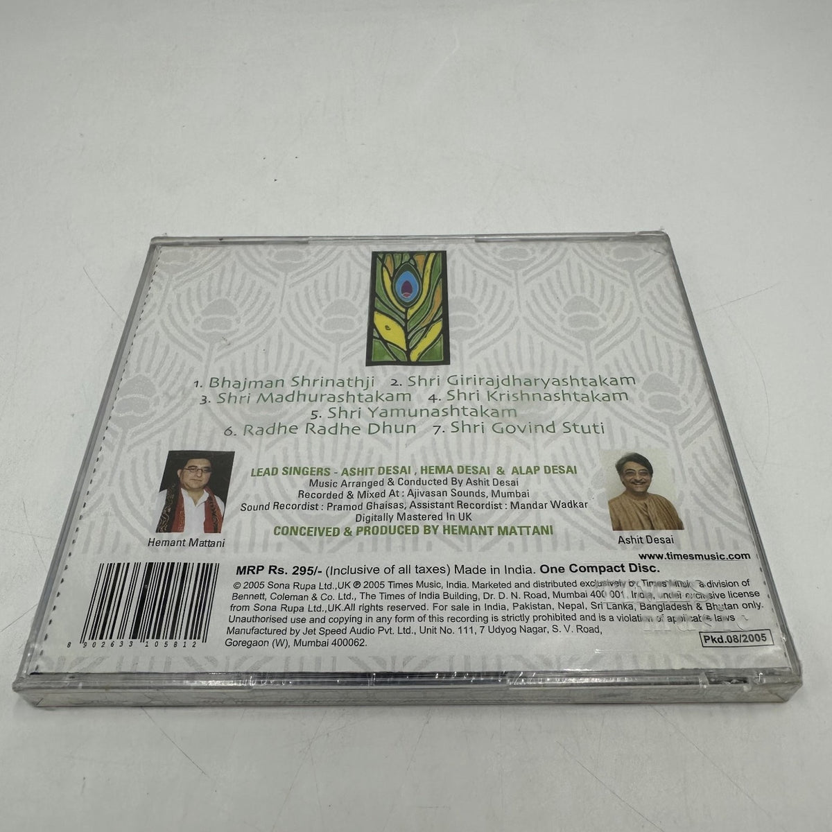 Ashit, Hema & Alap Desai – Krishna Madhuram II CD 2005 Spiritual Times Music