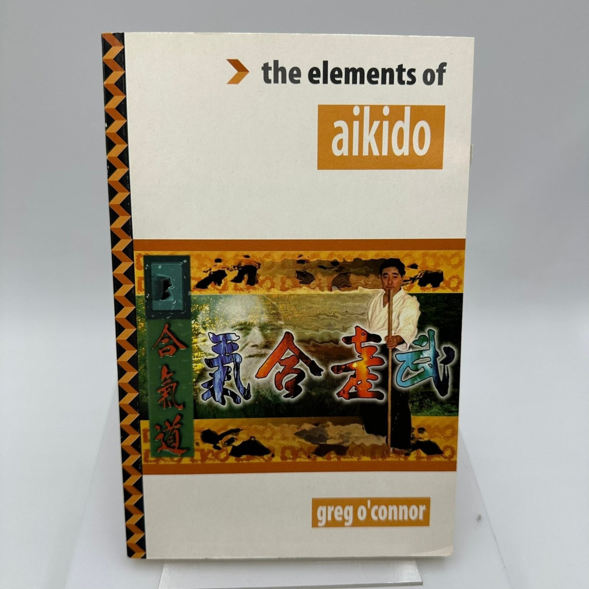 Elements of Aikido Greg O'Connor 1999 Martial Arts Self-Defense Guide ELEMENT