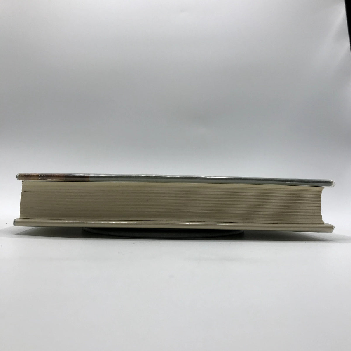 The Complete Book of Home Preserving Hardcover Reference Book Ann Seranne 1955