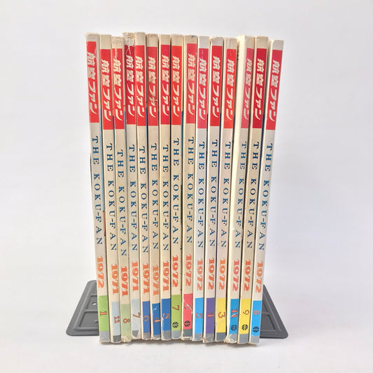 Koku Fan Magazine Lot of 15 Japanese Airplane 1971-72 Military Air Force History