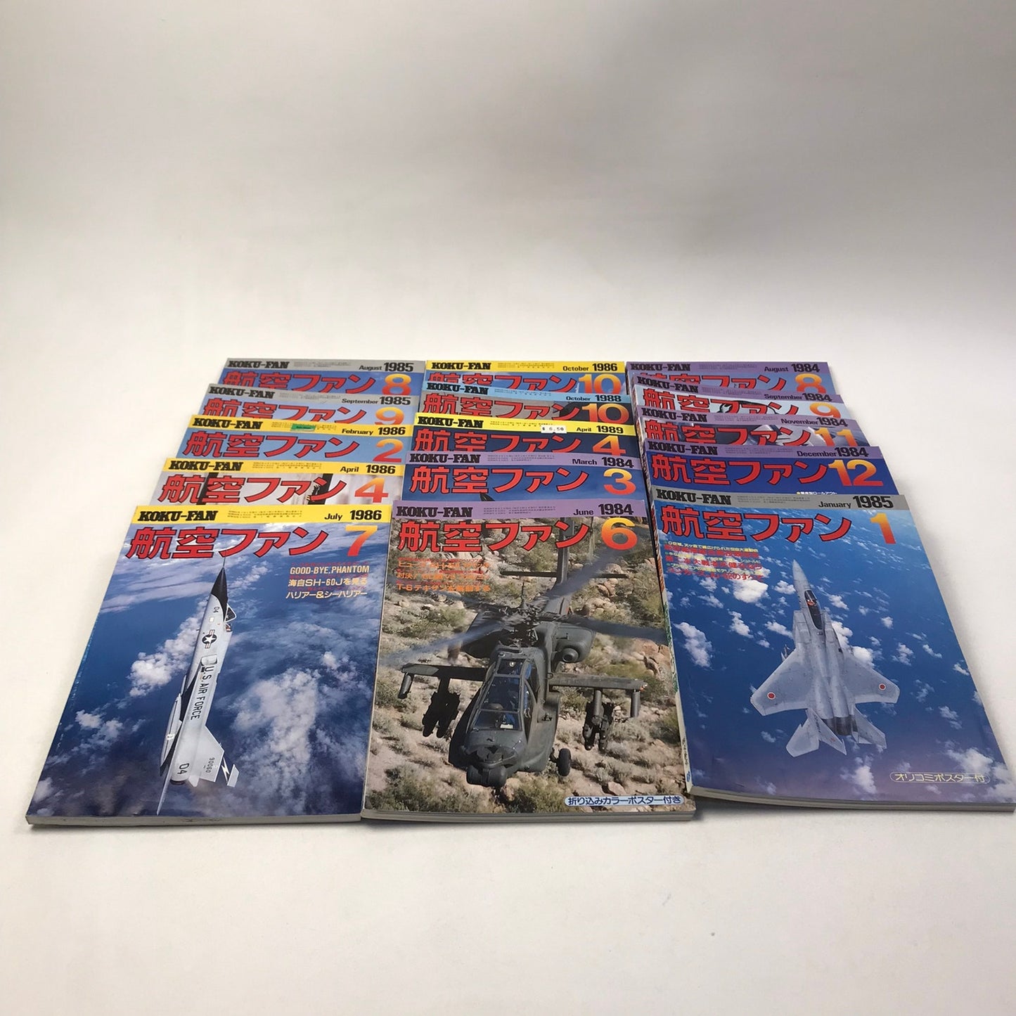 Koku Fan Magazine Lot of 19 Japanese Airplane 1984-89 Military Air Force History