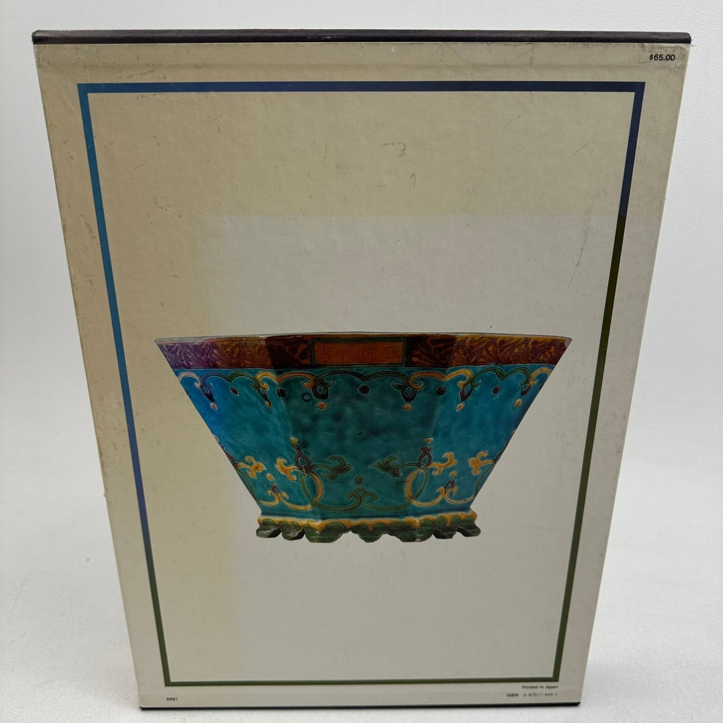 Oriental Ceramics Vol 5 Worlds Great Collections Standard Ed 1981 British Museum