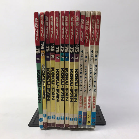 Koku Fan Magazine Lot of 13 Japanese Airplane 1974-76 Military Air Force History