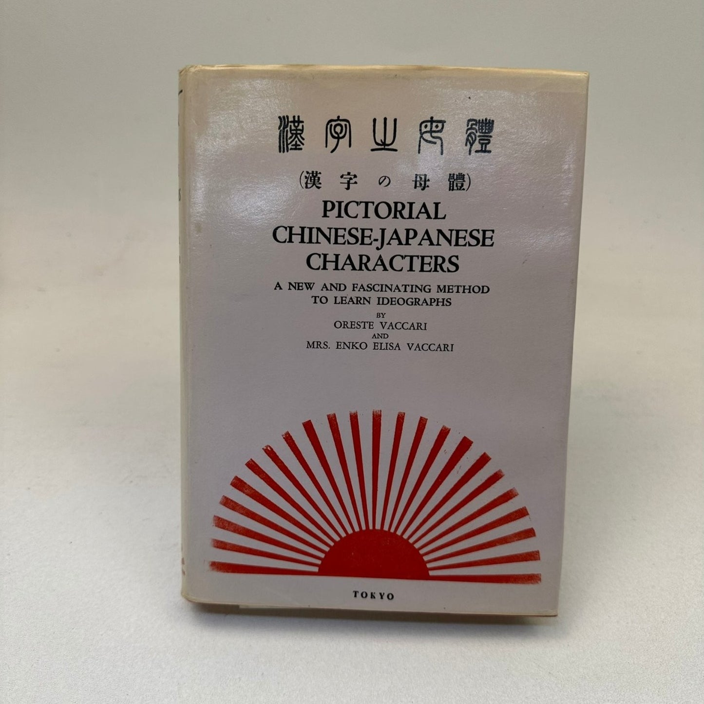 Pictorial Chinese-Japanese Characters Vaccari 1970 7th Ed Language Study Tokyo