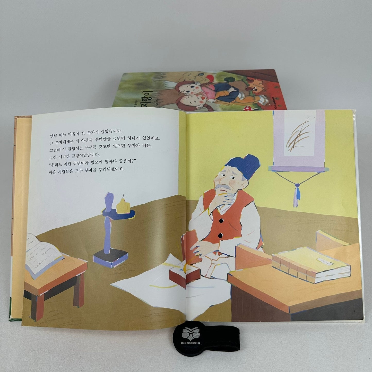 Korean Folktales Lot of 16 Our Countrys Old Stories Childrens Literature