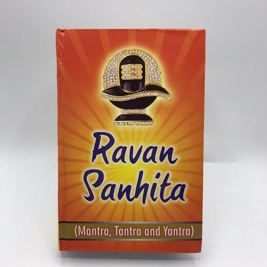 Ravan Sanhita Mantra Tantra and Yantra Swami Premanand Hindu Astrology Jyotisha
