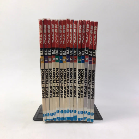 Koku Fan Magazine Lot of 15 Japanese Airplane 1977-78 Military Air Force History