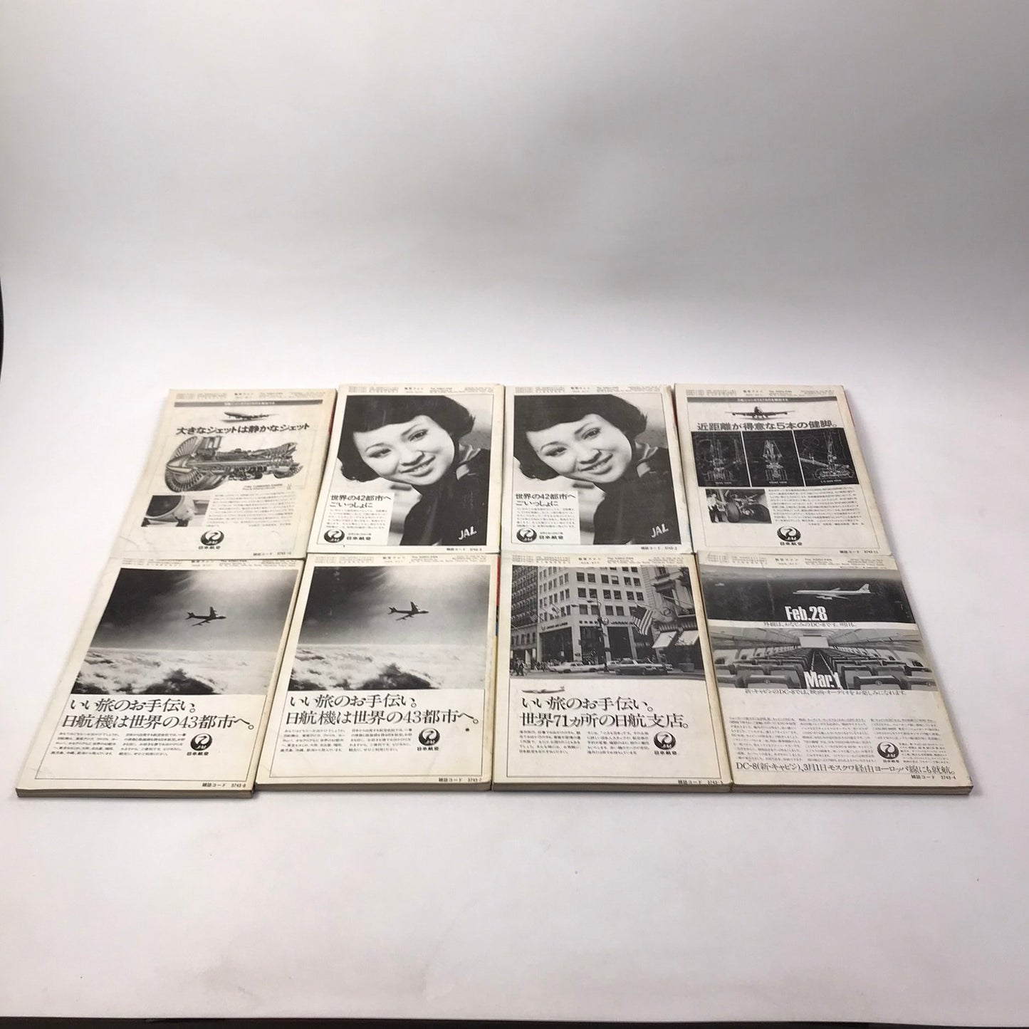 Koku Fan Magazine Lot of 13 Japanese Airplane 1974-76 Military Air Force History