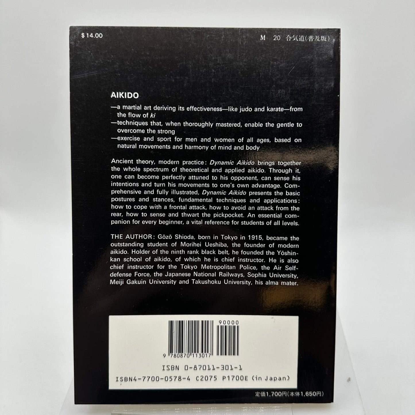 Dynamic AIKIDO Gōzō Shioda 1977 Martial Arts Tuttle English Edition