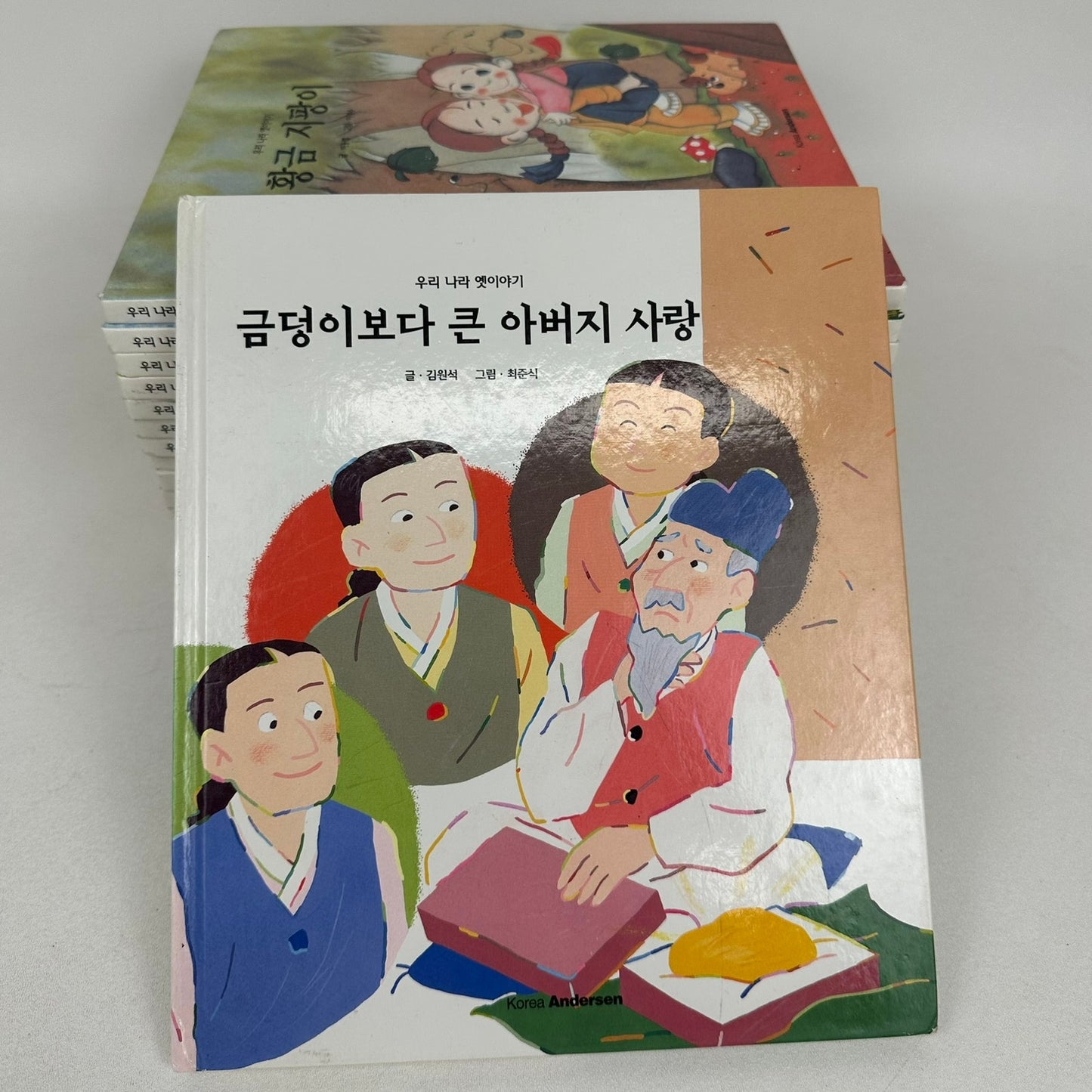 Korean Folktales Lot of 16 Our Countrys Old Stories Childrens Literature