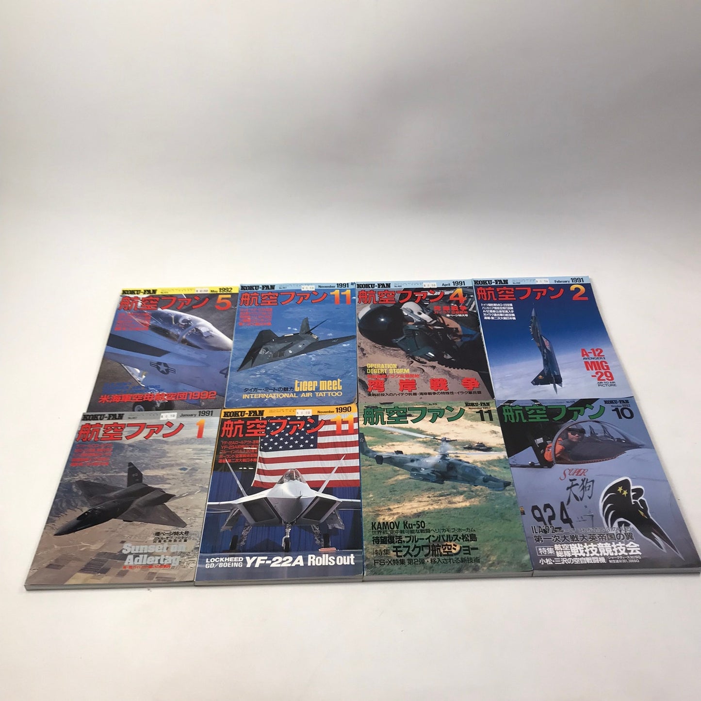 Koku Fan Magazine Lot of 17 Japanese Airplane 1990-95 Military Air Force History
