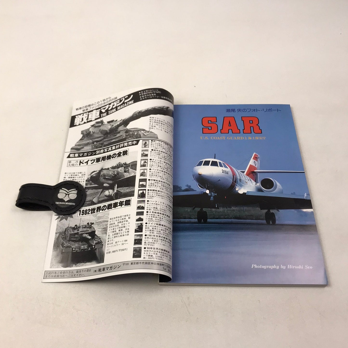 Koku Fan Magazine Lot of 20 Japanese Airplane 1982-83 Military Air Force History