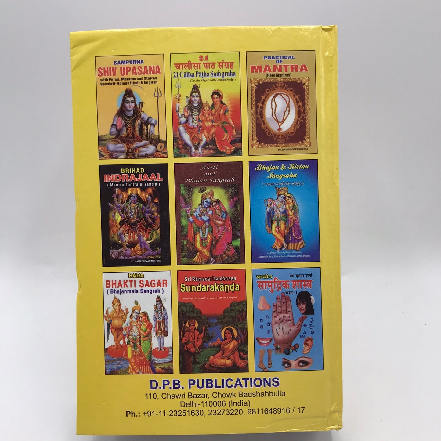 Ravan Sanhita Mantra Tantra and Yantra Swami Premanand Hindu Astrology Jyotisha