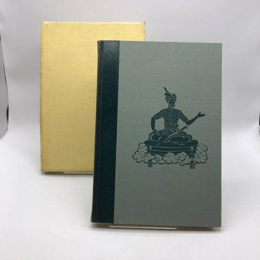 The Seven Voyages of Sinbad the Sailor Fantasy Adventure Folk Tale Slipcase 1949