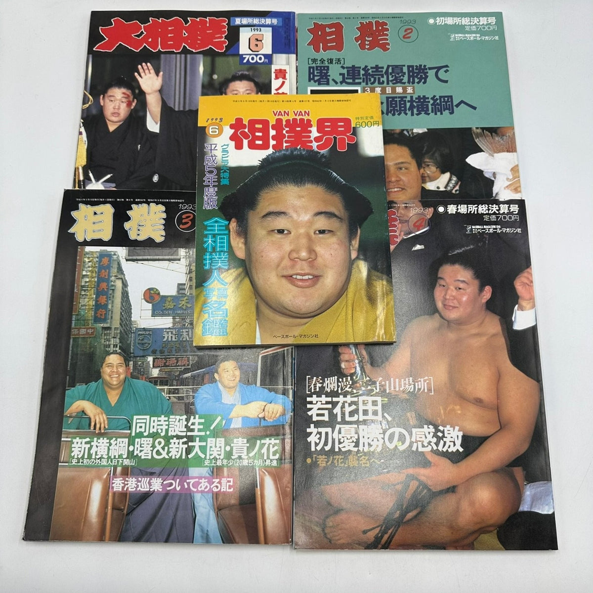 Sumo World Magazine Lot of 5 Takanohana Koji Who's Who Wrestling Sports 1993