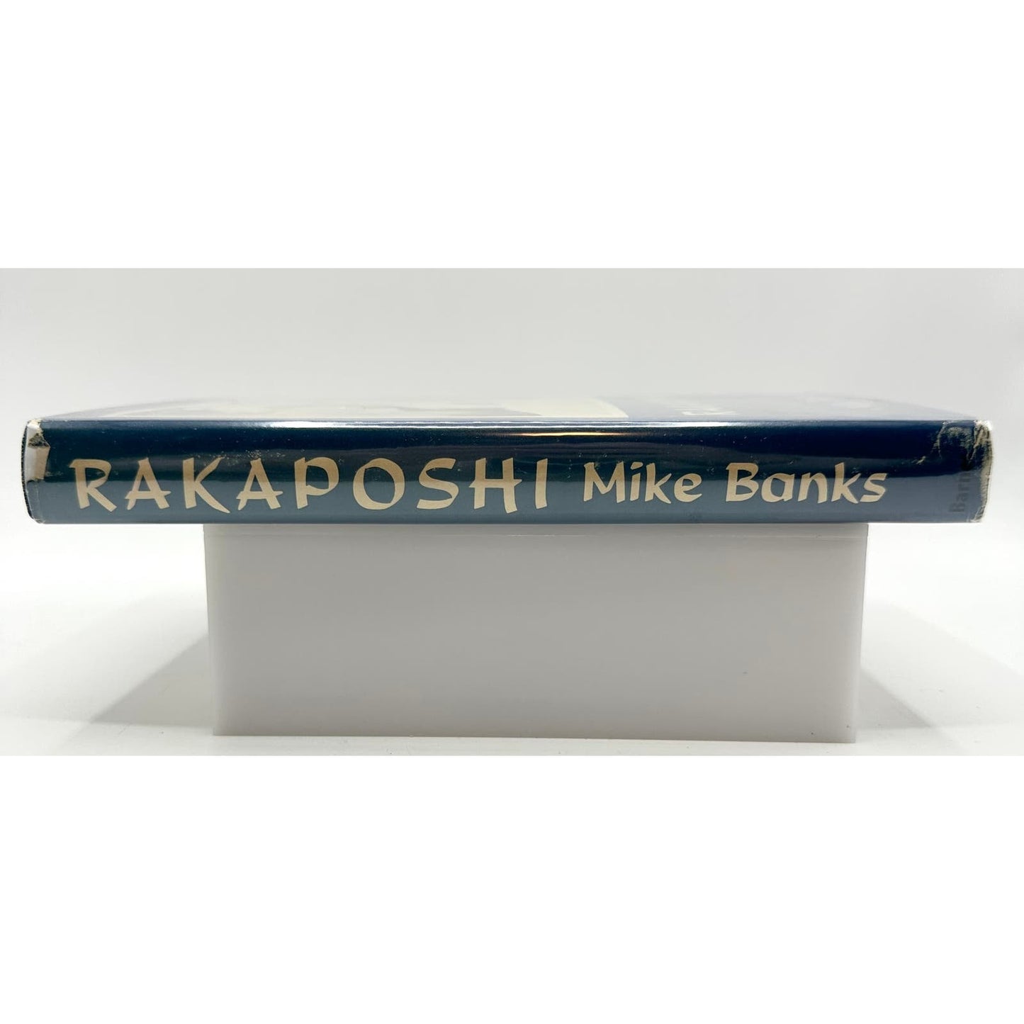 Rakaposhi Mike Banks 1960 English Hardcover Book with Dust Jacket