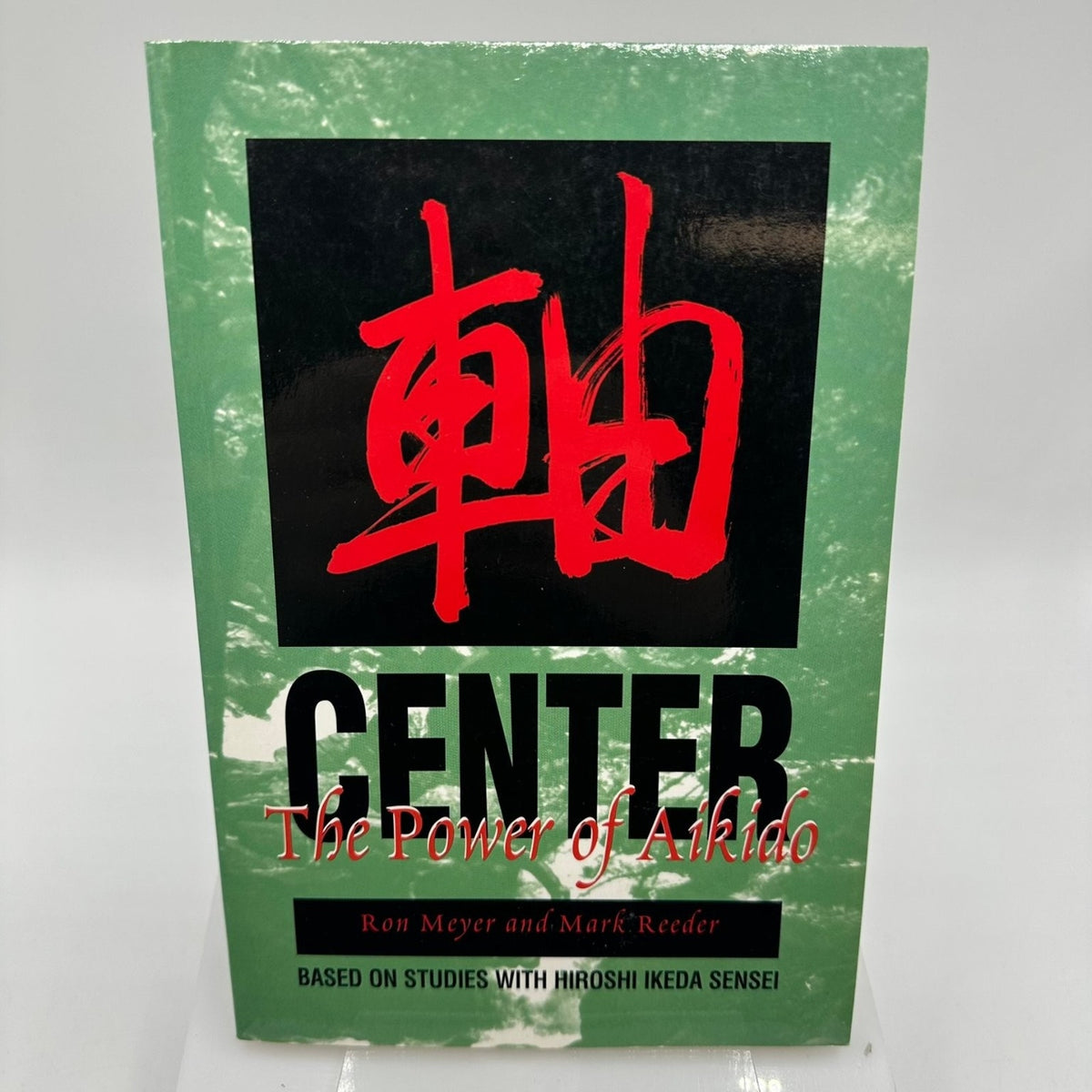 CENTER The Power of Aikido Ron Meyer Mark Reeder 2000 Martial Arts Frog Ltd.