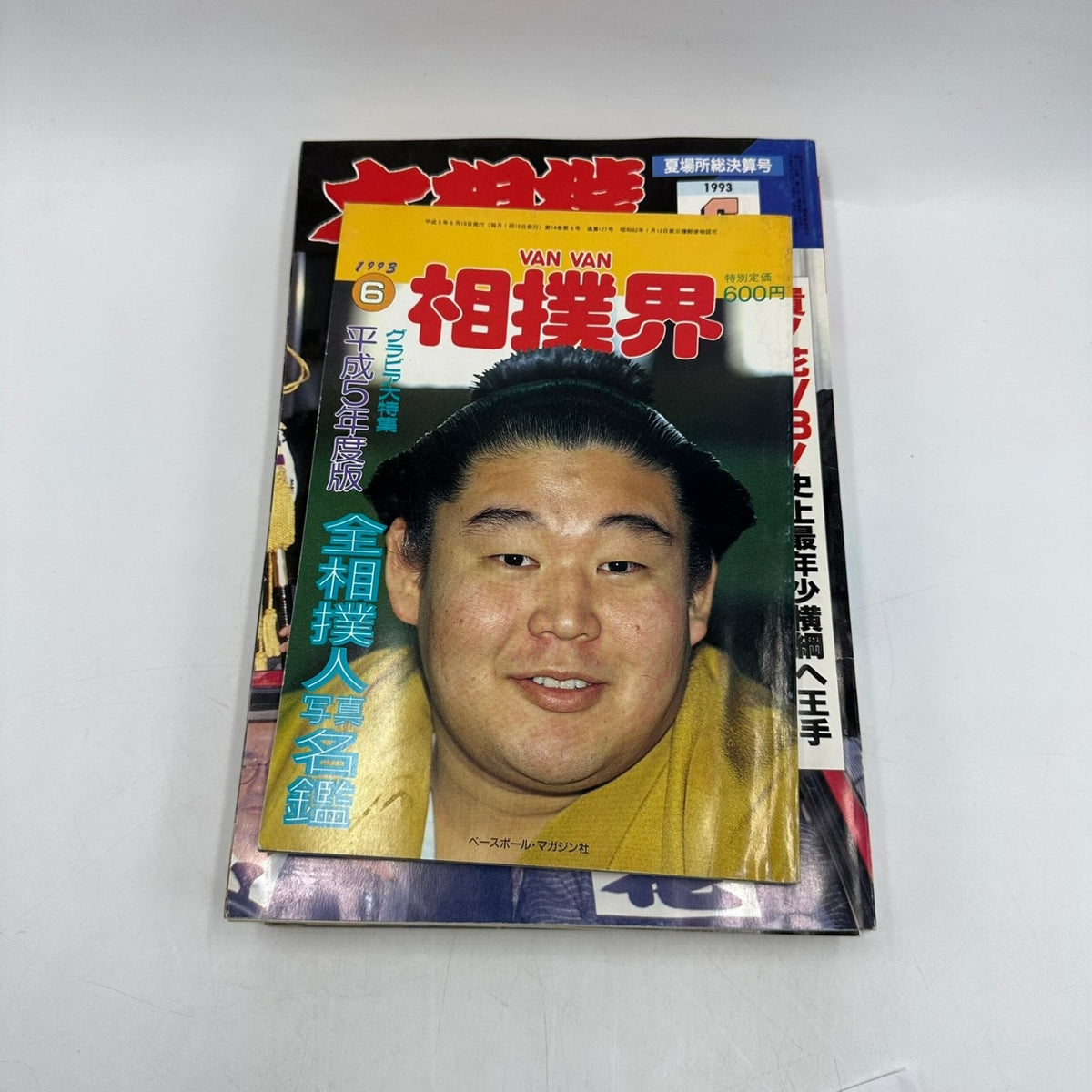 Sumo World Magazine Lot of 5 Takanohana Koji Who's Who Wrestling Sports 1993
