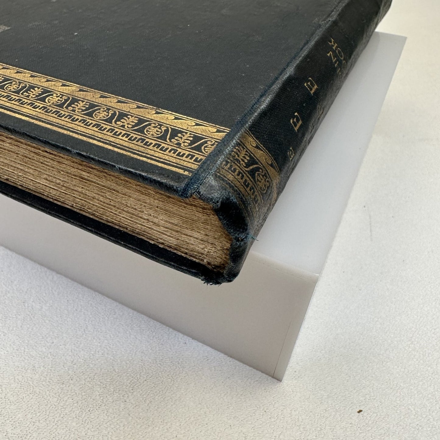 The Use of Life Sir John Lubbock 1897 Macmillan Hardcover Victorian Philosophy