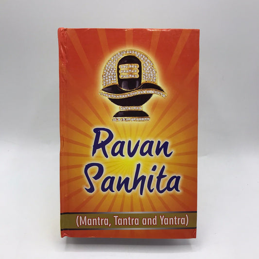 Ravan Sanhita Mantra Tantra and Yantra Swami Premanand Hindu Astrology Jyotisha