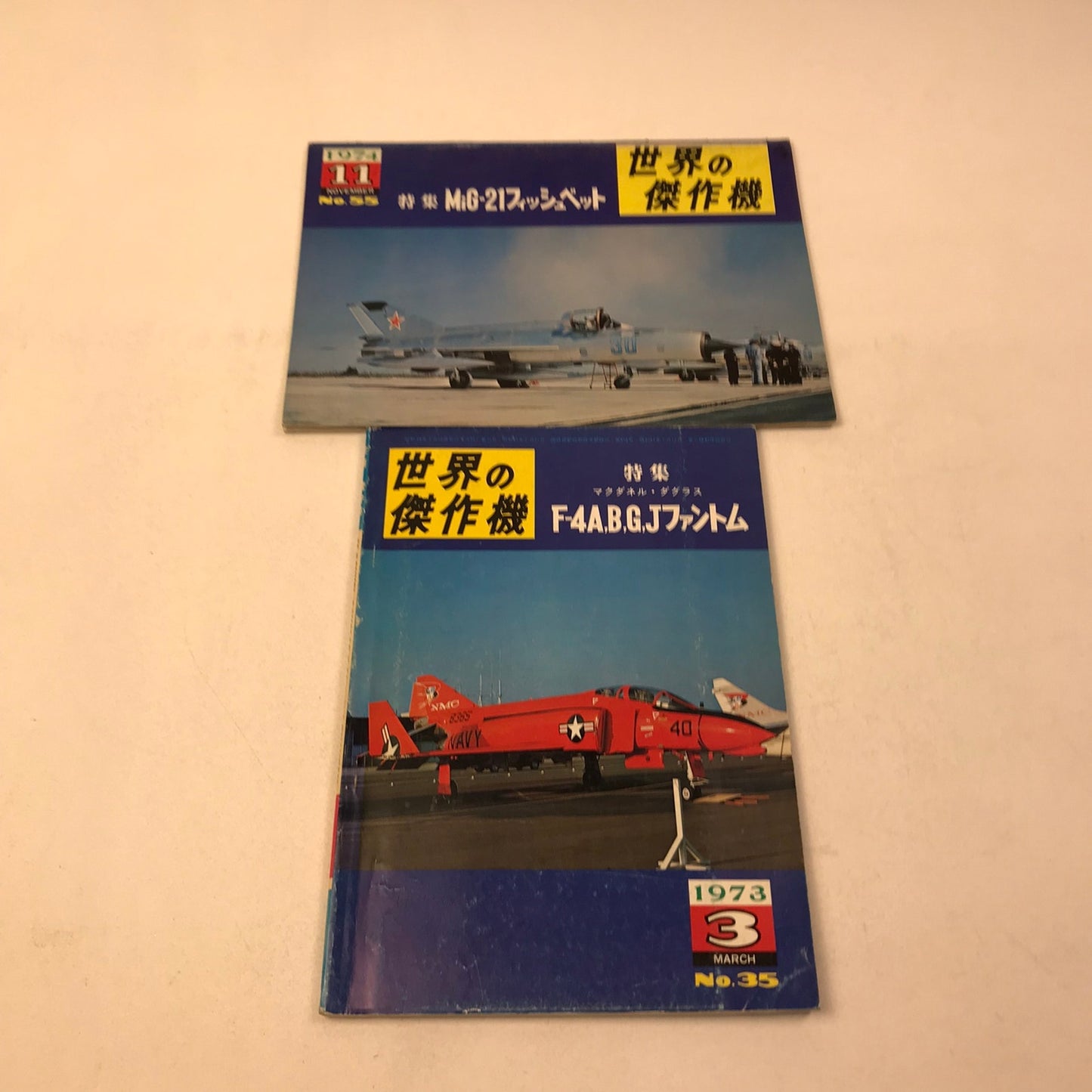 Famous Airplanes of the World Lot of 17 Japanese Aircraft War Aircrafts 1971-74