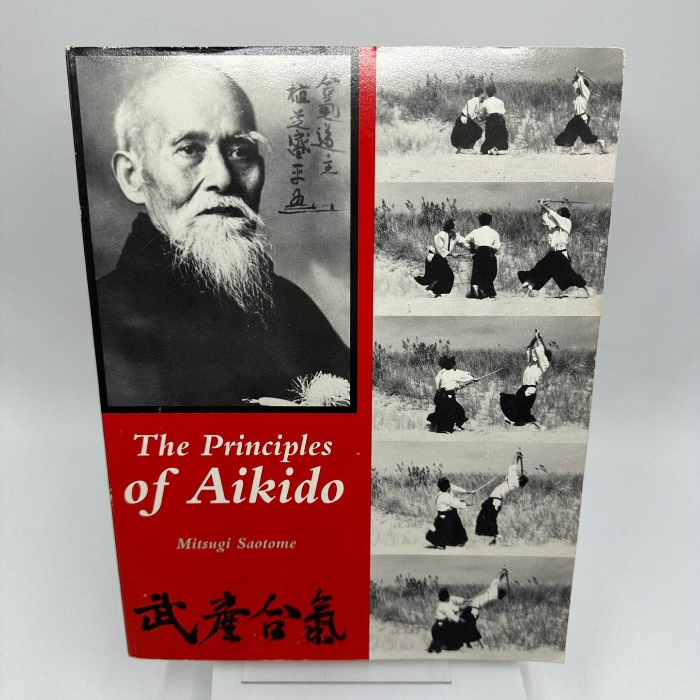 The Principles of Aikido Mitsugi Saotome 1989 Martial Arts Illustrated Shambhala