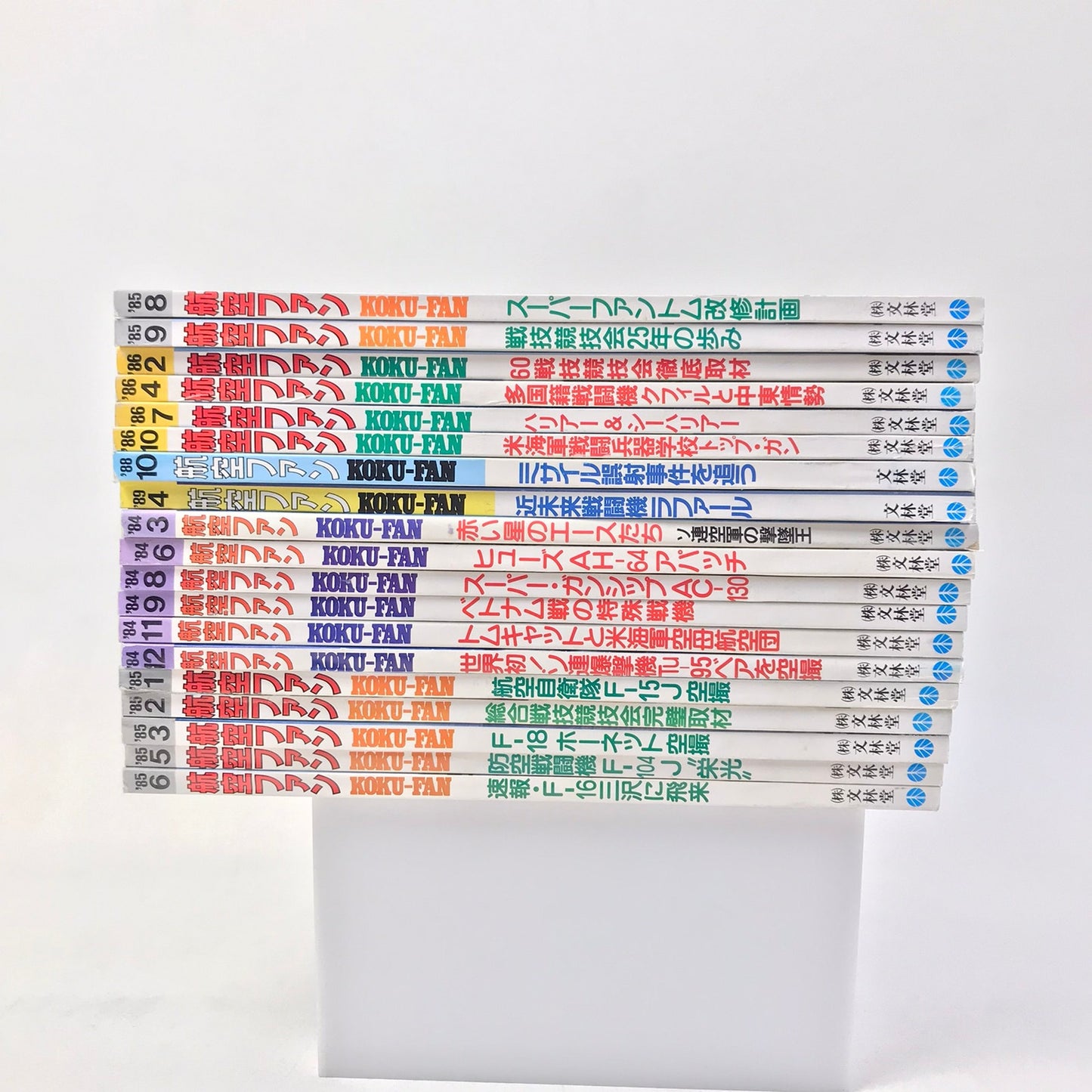 Koku Fan Magazine Lot of 19 Japanese Airplane 1984-89 Military Air Force History