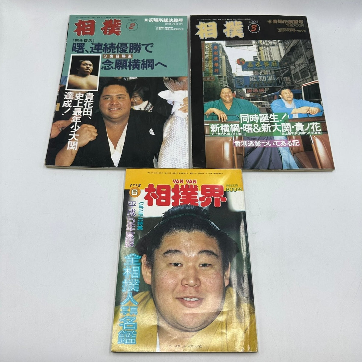 Sumo World Magazine Lot of 5 Takanohana Koji Who's Who Wrestling Sports 1993
