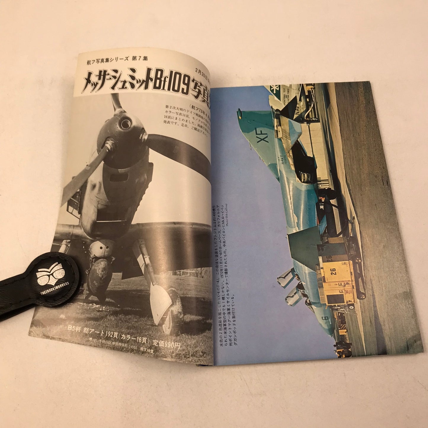 Famous Airplanes of the World Lot of 17 Japanese Aircraft War Aircrafts 1971-74