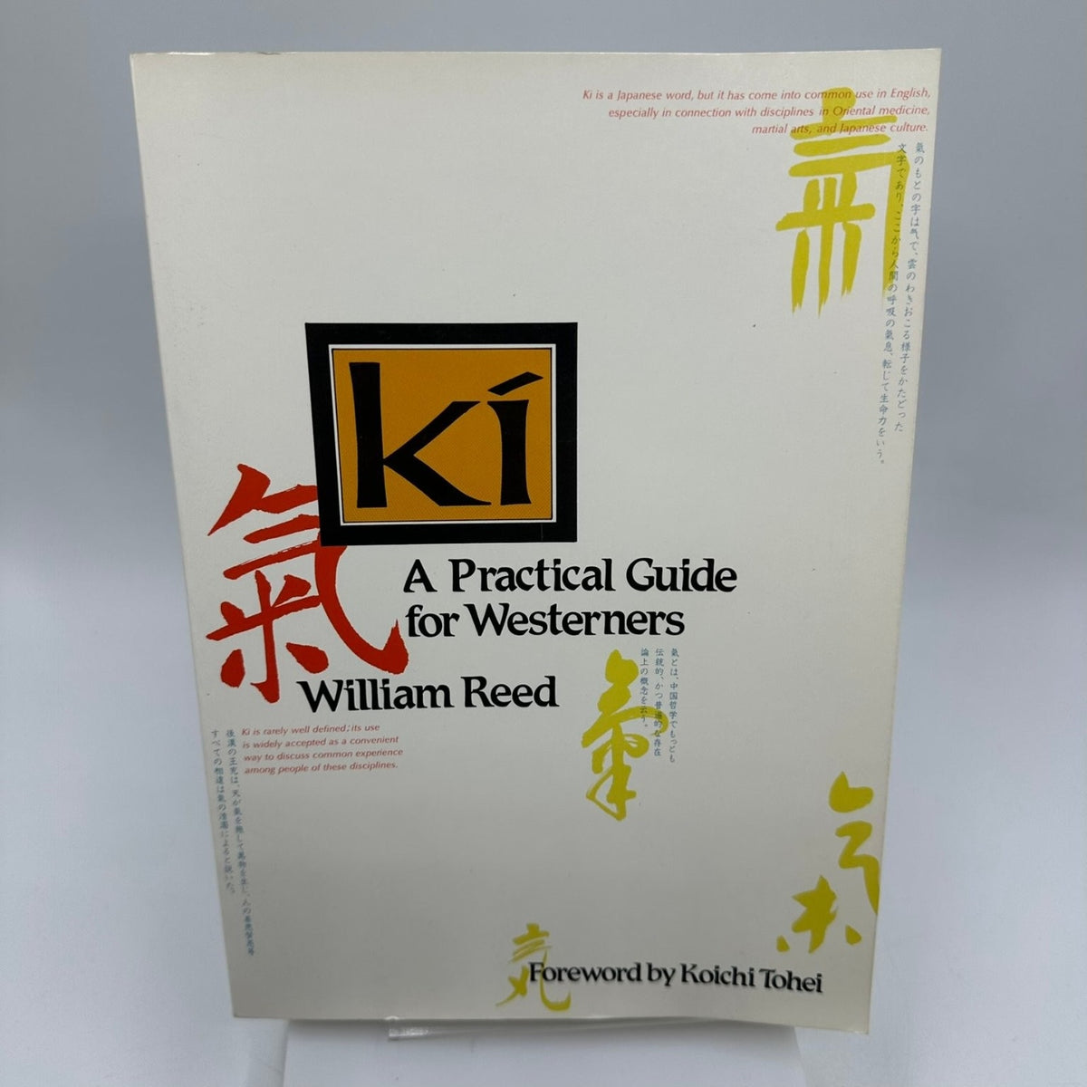 Ki A Practical Guide for Westerners William Reed 1986 Spirituality Martial Arts