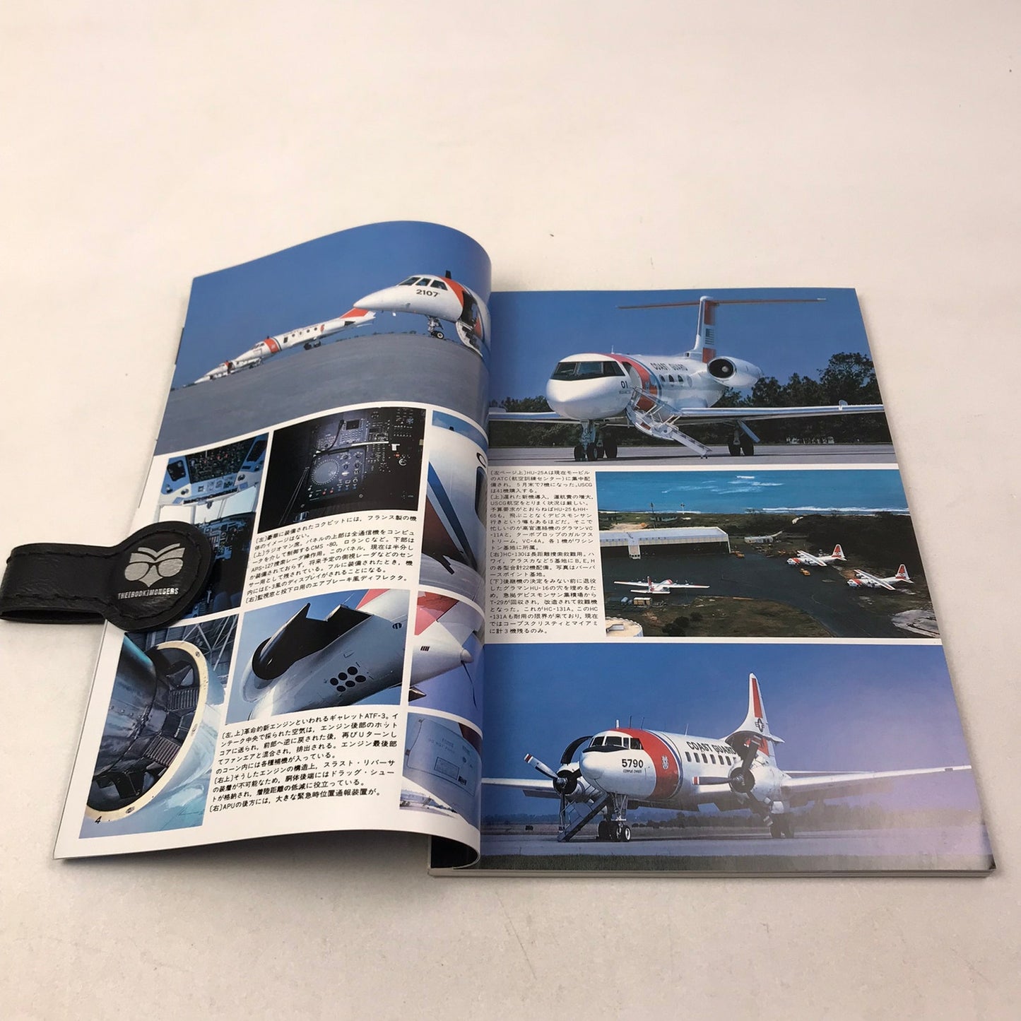 Koku Fan Magazine Lot of 20 Japanese Airplane 1982-83 Military Air Force History