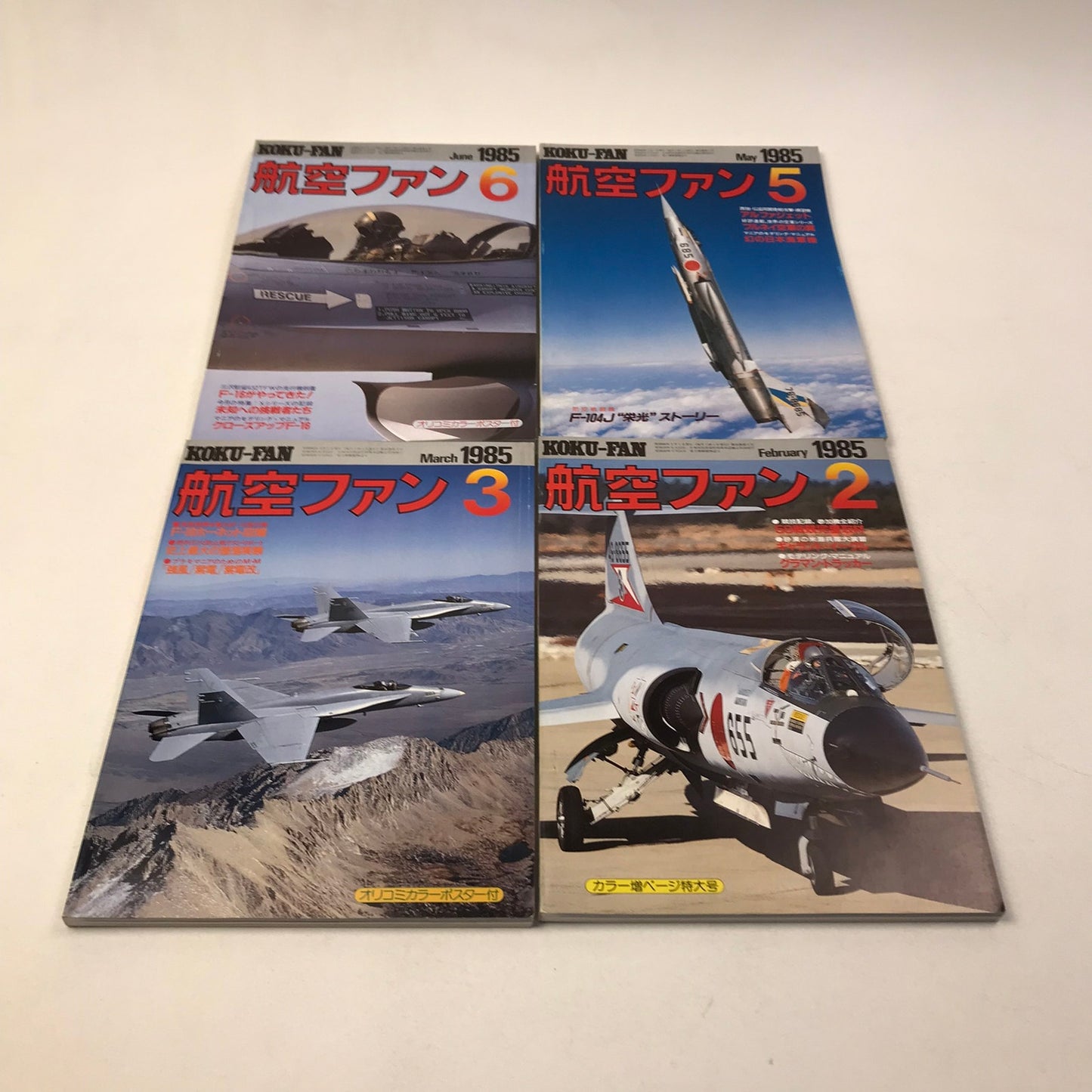 Koku Fan Magazine Lot of 19 Japanese Airplane 1984-89 Military Air Force History