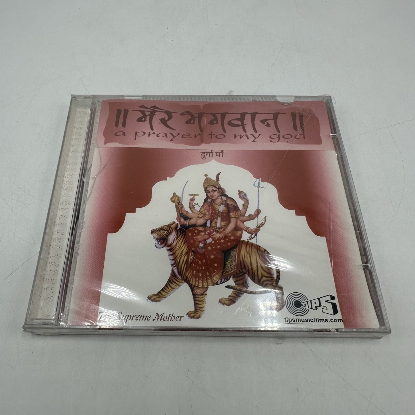 Alka Yagnik Suresh Wadkar – Mere Bhagwan CD 2005 Devotional Hindi TIPS