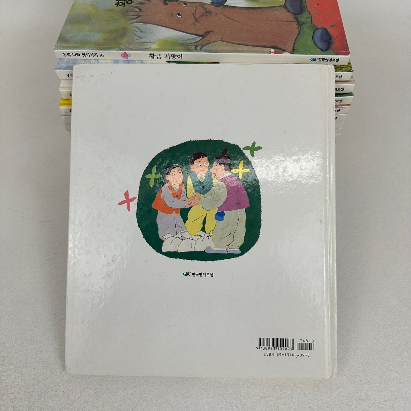 Korean Folktales Lot of 16 Our Countrys Old Stories Childrens Literature