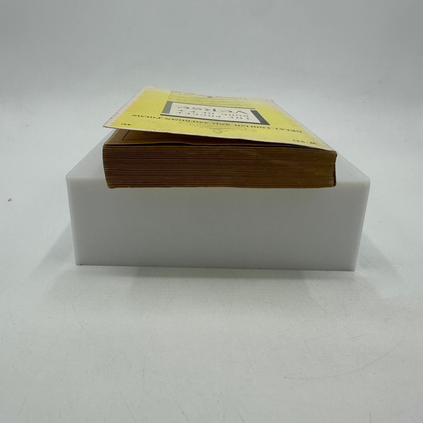 The Pocket Book of Verse Great English and American Poems M E Speare Anthology