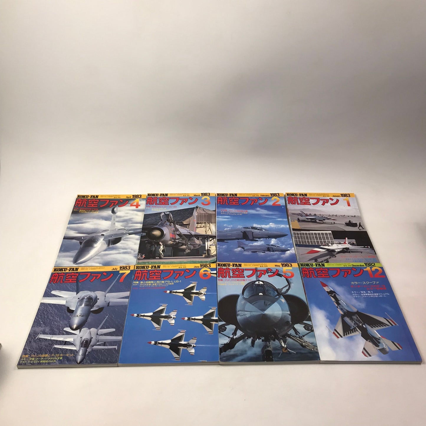 Koku Fan Magazine Lot of 20 Japanese Airplane 1982-83 Military Air Force History