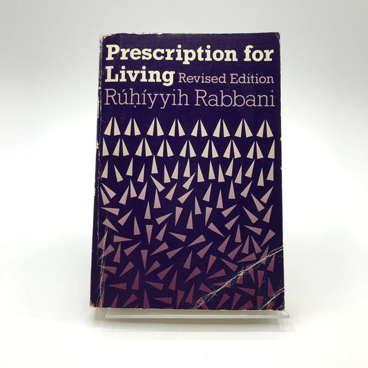 Prescription For Living Paperback Book by Ruhiyyih Rabbani Revised Edition 1978