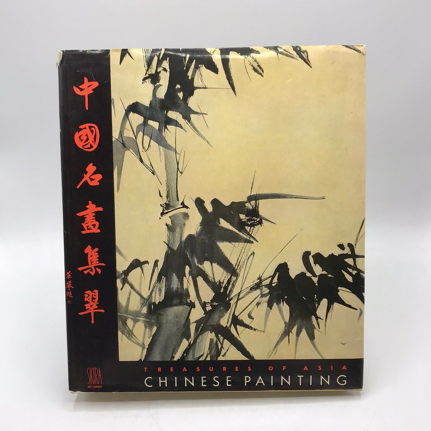 Treasures of Asia Chinese Painting James Cahill Far Eastern Art Culture History