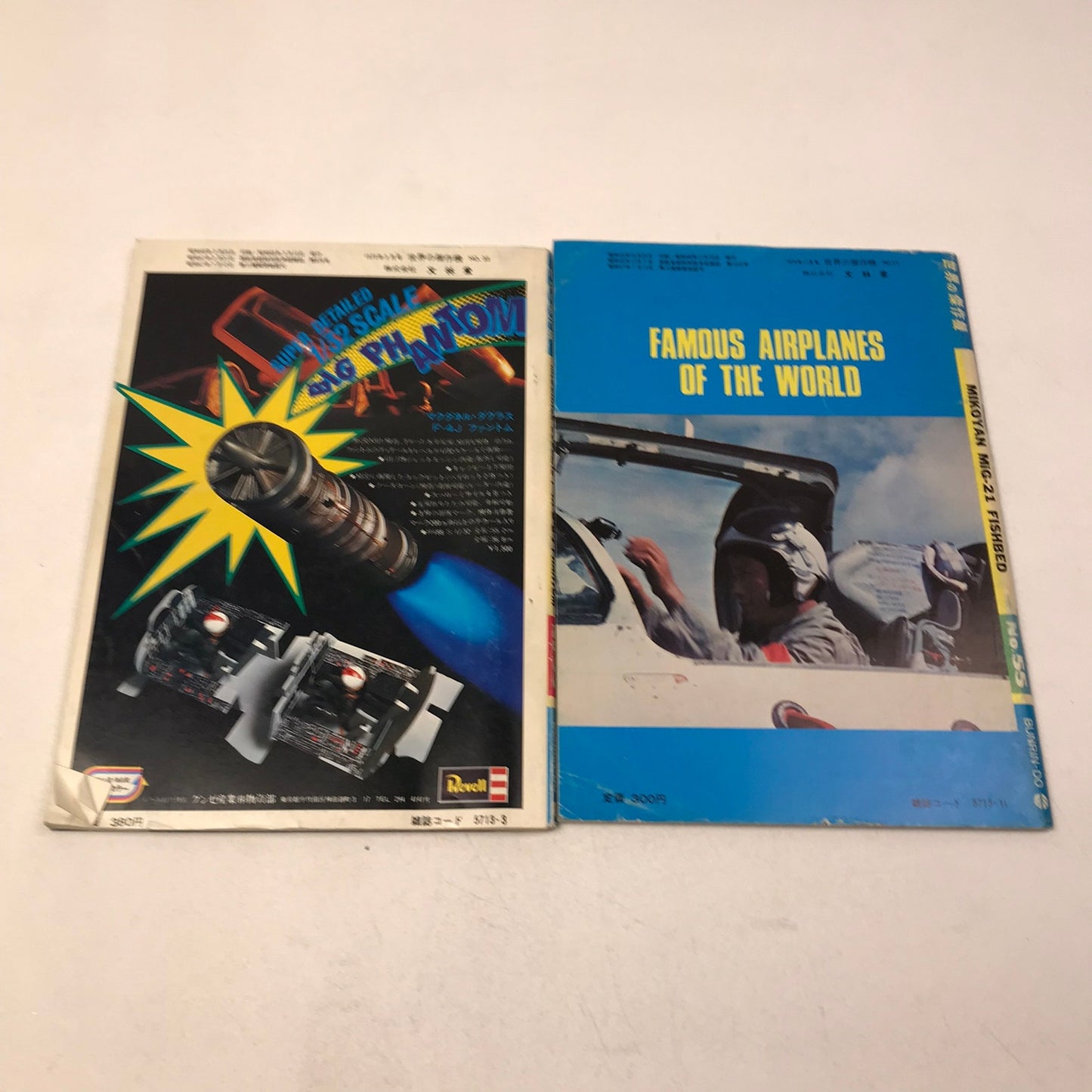 Famous Airplanes of the World Lot of 17 Japanese Aircraft War Aircrafts 1971-74