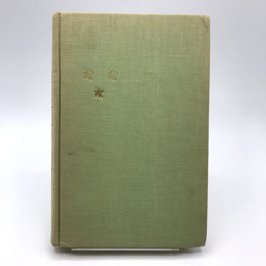 Fletchers End by D. E. Stevenson 1st Ed. Hardcover Holt, Rinehart & Winston 1962